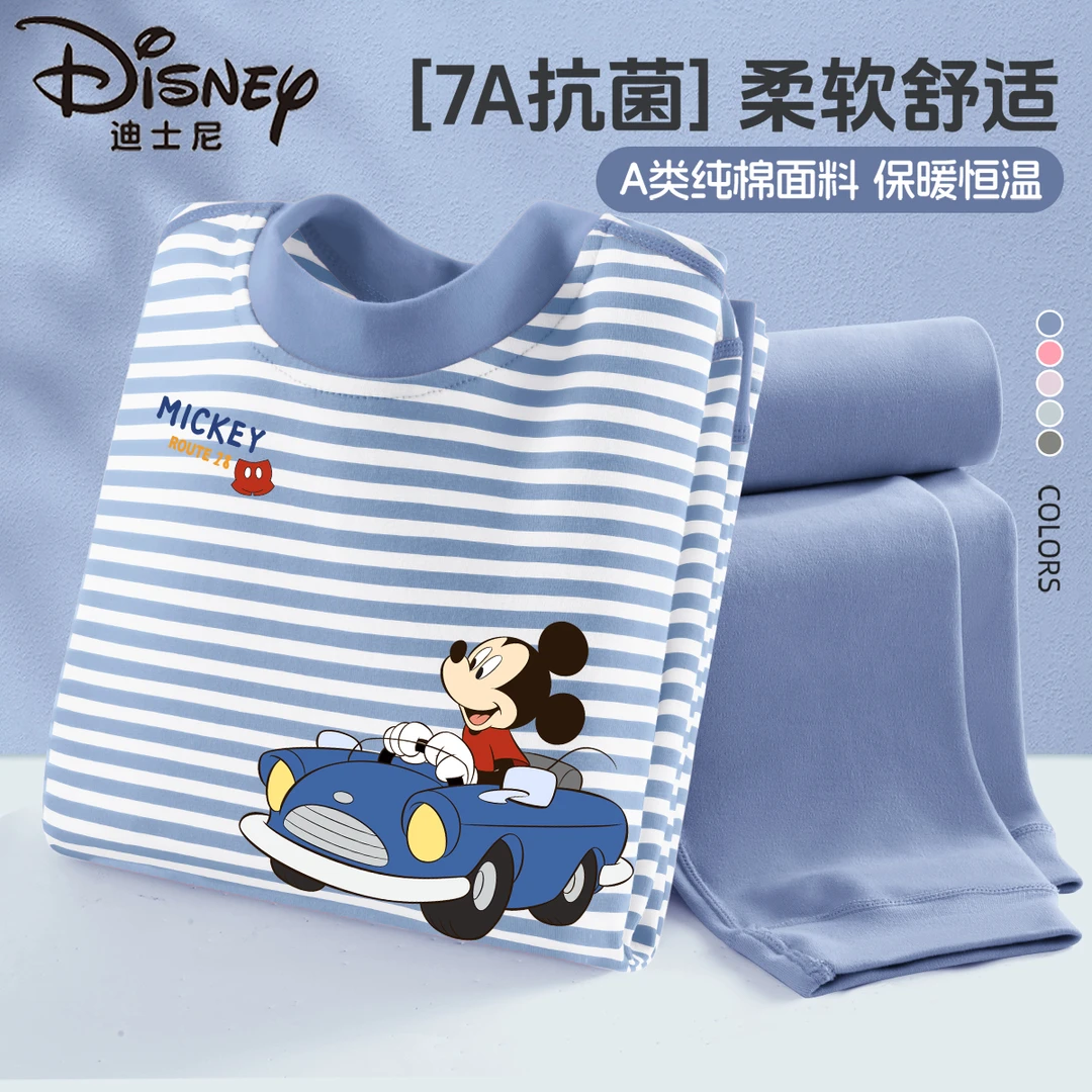迪士尼男童A类纯棉家居服套装2025新款春秋条纹秋衣秋裤宽松睡衣