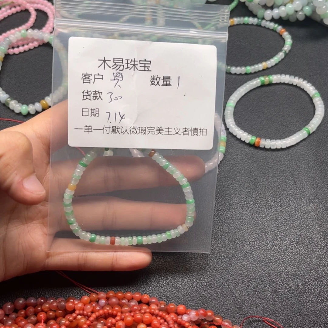 南红玛瑙未镶嵌颈饰典*