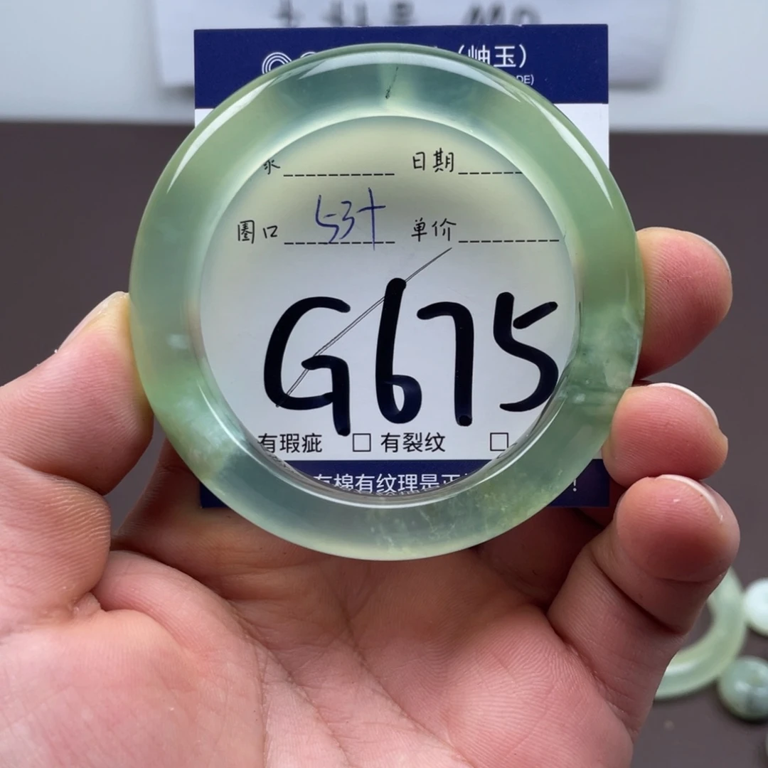 岫玉未镶嵌手镯手镯