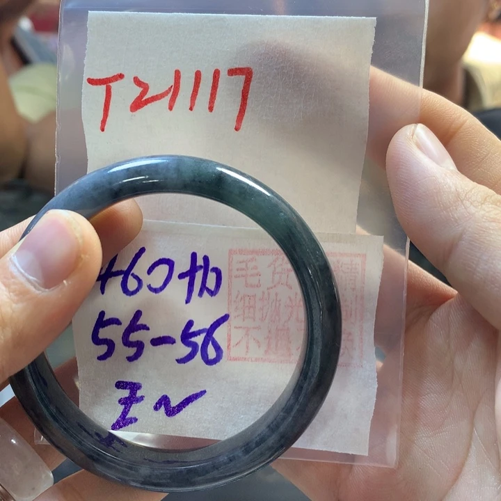 定制翡翠未镶嵌王*国戒圈