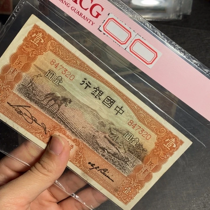 好***你收藏纸质专拍56632586855