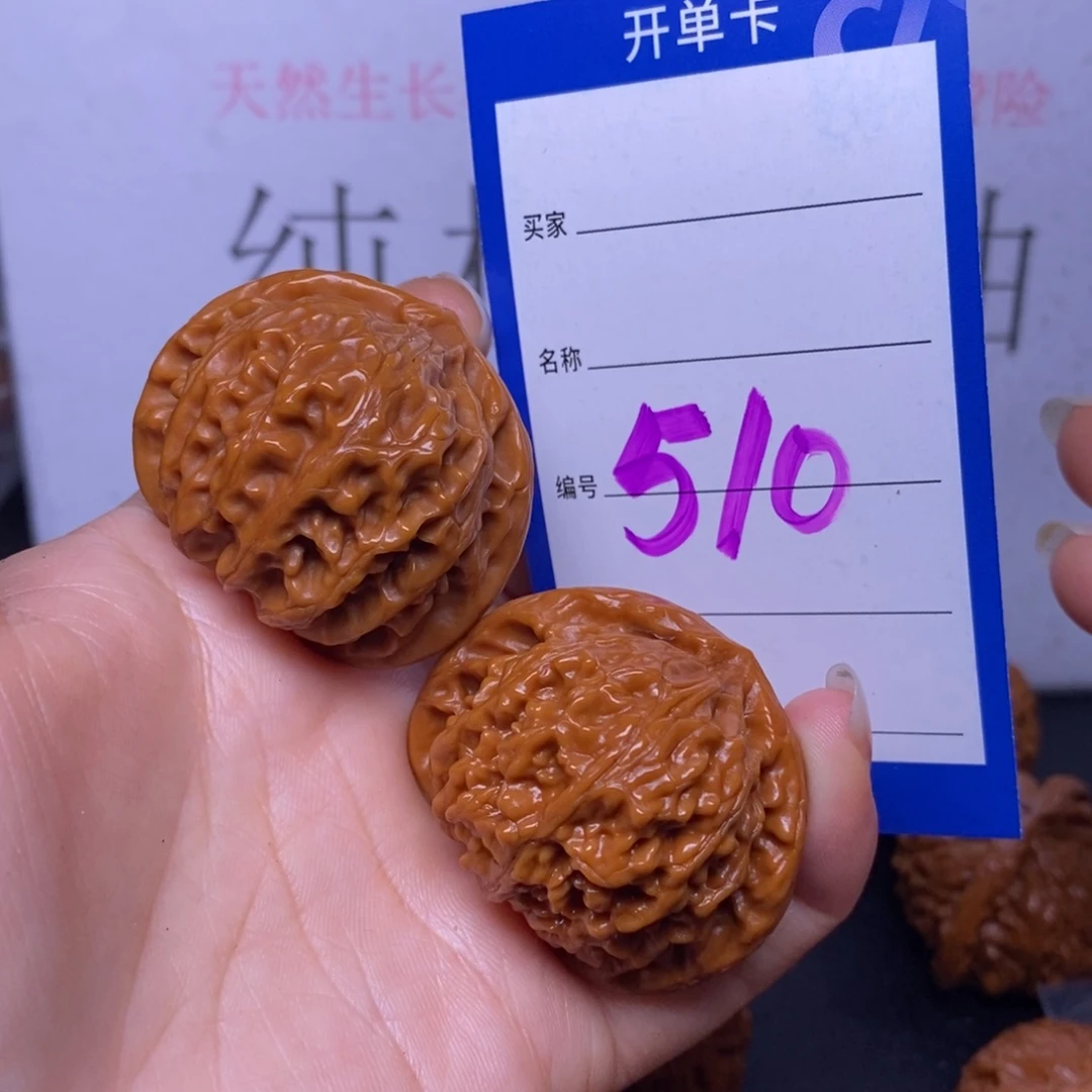 文玩核桃把件510/41宫灯色差