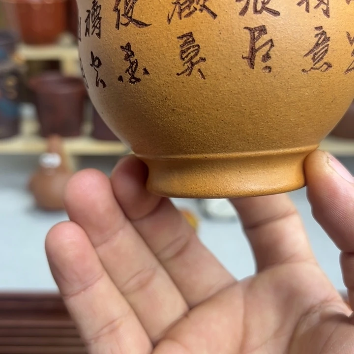 紫砂茶杯紫砂主人杯