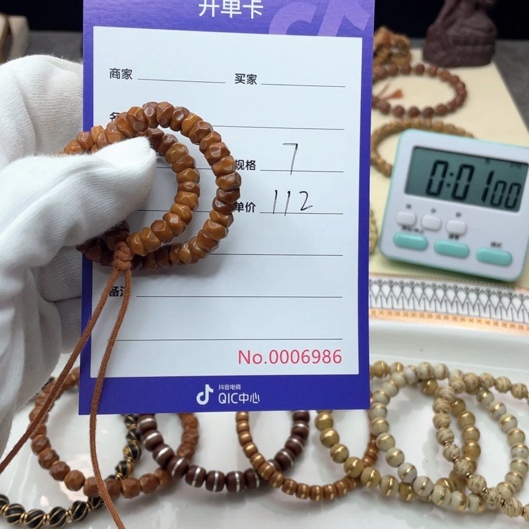 星月菩提手串M**e龙脊菩提