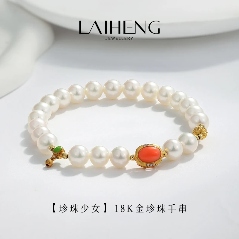 【樱花】18K金 珍珠手串 237733