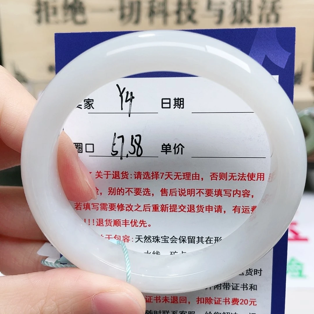 未镶嵌手镯和田玉