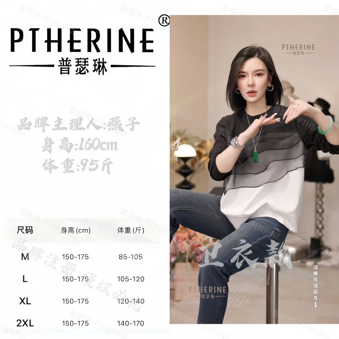 【普瑟琳设计师品牌】秋冬设计感立体花瓣网纱拼色长袖上衣 23918 C