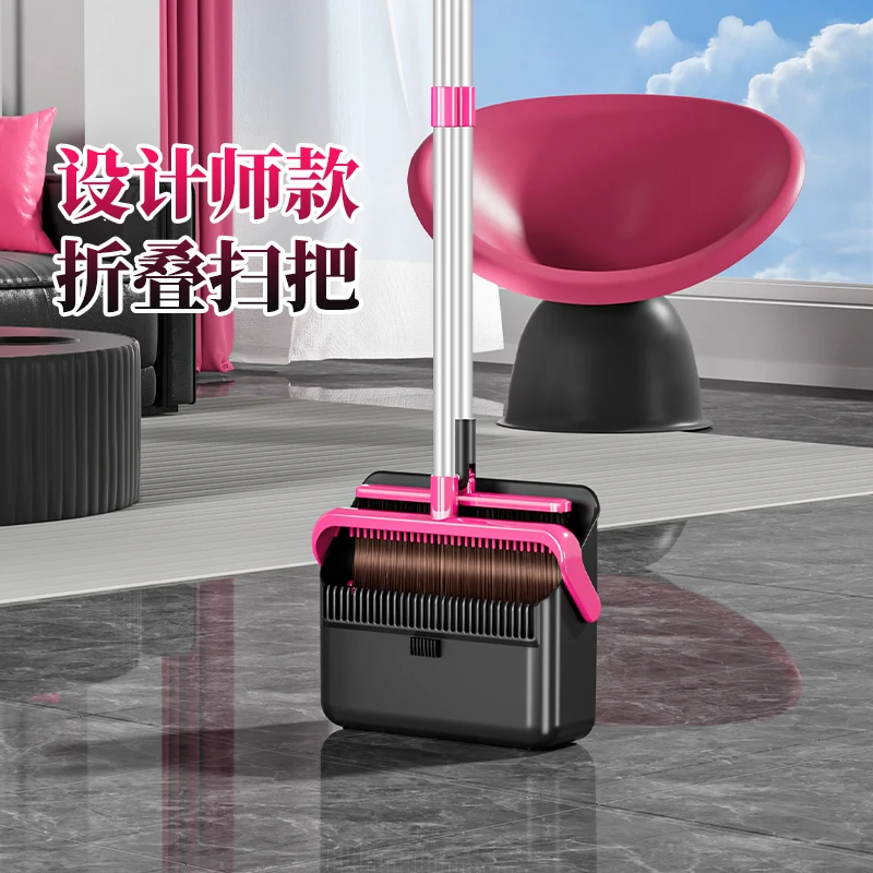 懒可2025 新款冰莓粉扫把簸箕折叠组合套装软毛爽挂齿软毛扫把