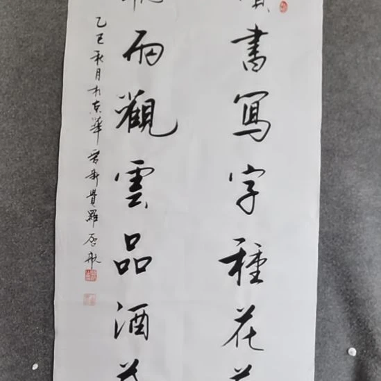 书法书书屋书法作品