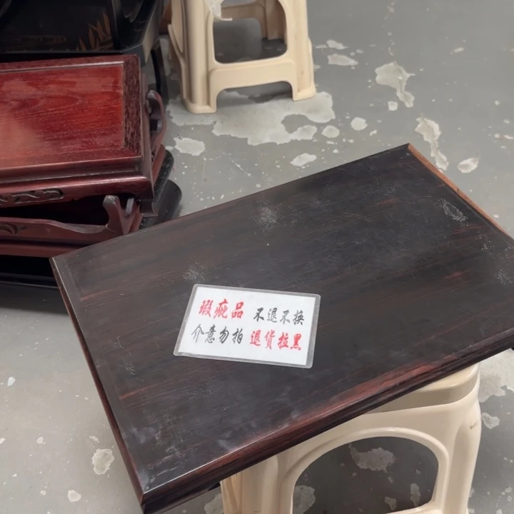 草***堂瓷片茶道具工艺品