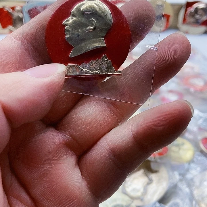 丘*红色精品怀旧收藏115