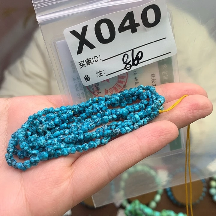 绿松石未镶嵌原矿