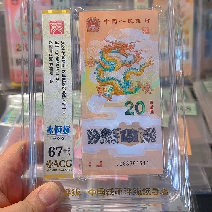 塑料088385311中国梦标十67+