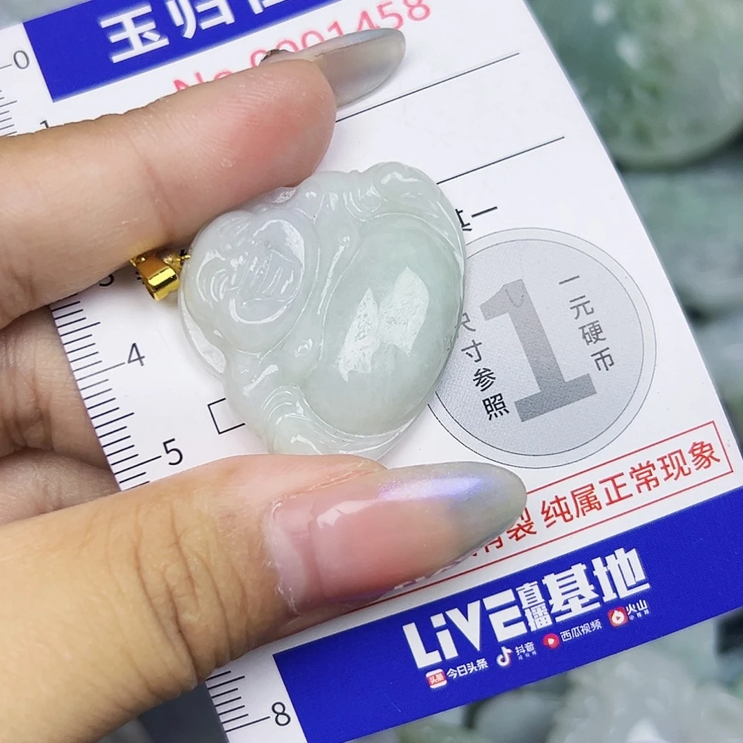 翡翠未镶嵌吊坠(不含链)11