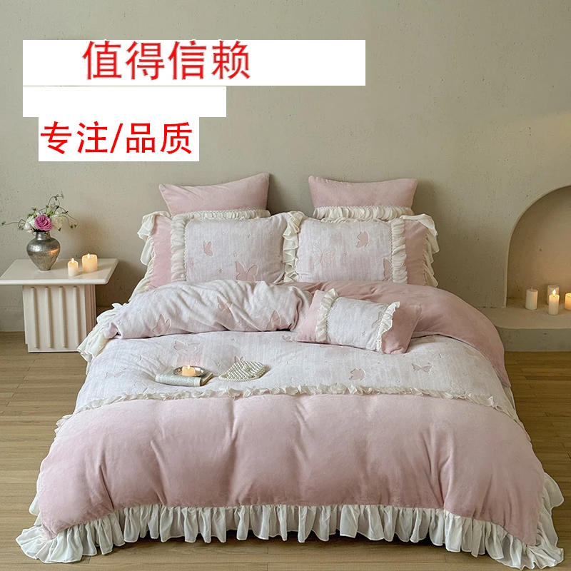 法式浪漫蕾丝荷叶边公主秋冬保暖高端牛奶绒抗静浮雕秋冬四件