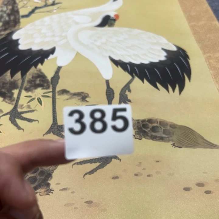 冶***拾精品回流老字画啊