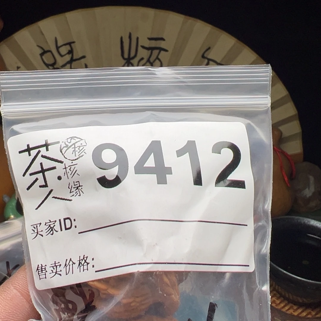把件文玩核桃今天