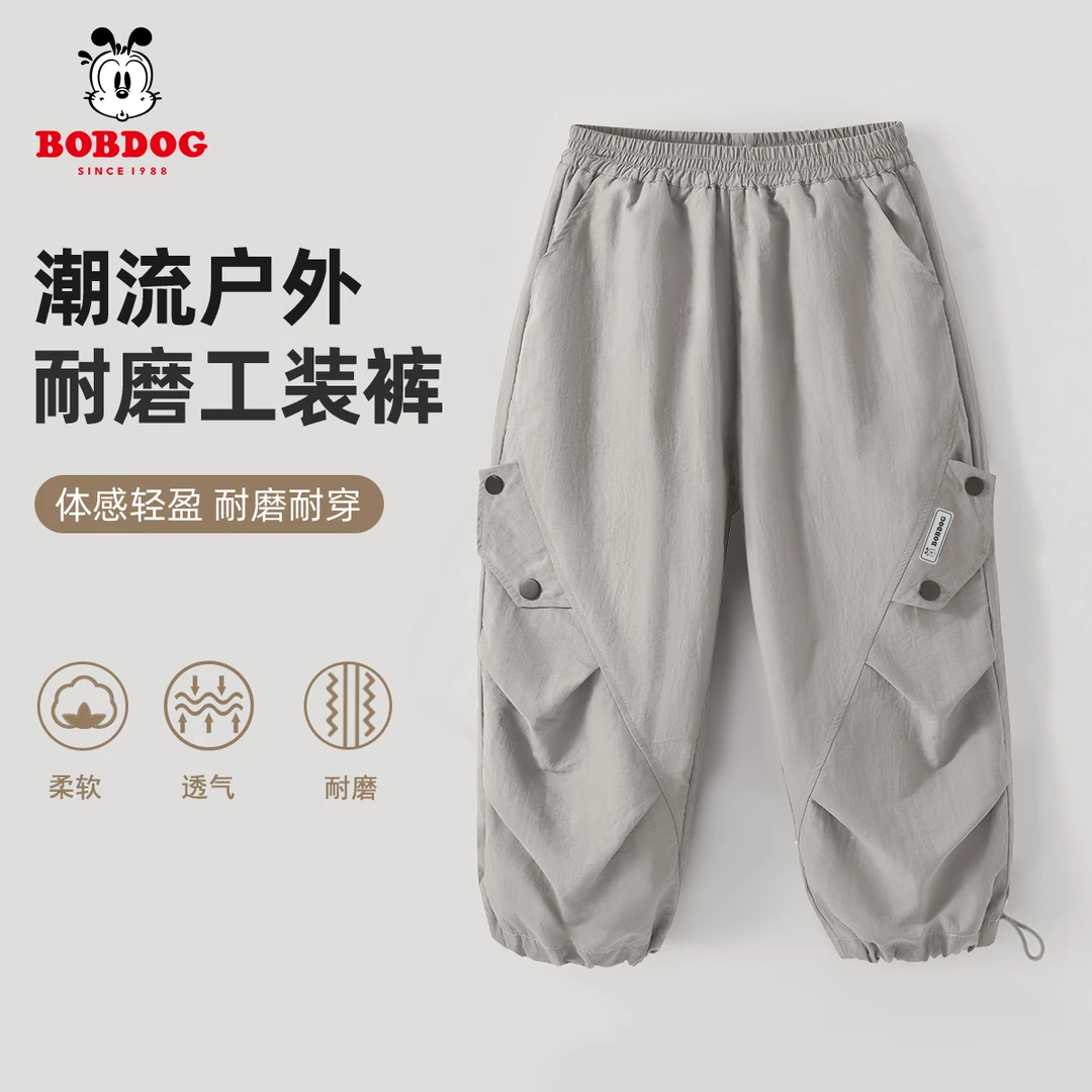 巴布豆卡乐儿童夏季工装裤2025新款侧边分割休闲裤百搭男孩长裤潮