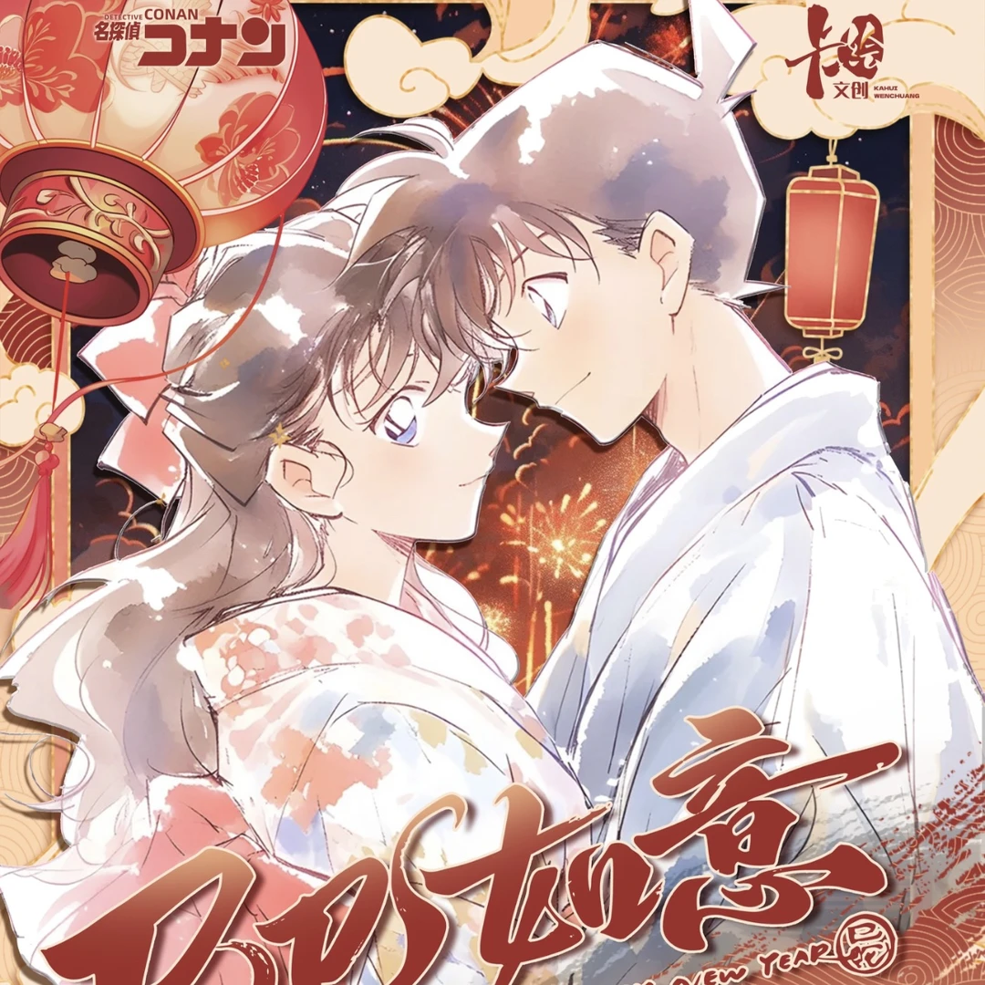 蛙蛙【整盒】卡绘文创名侦探柯南收藏纪念卡牌