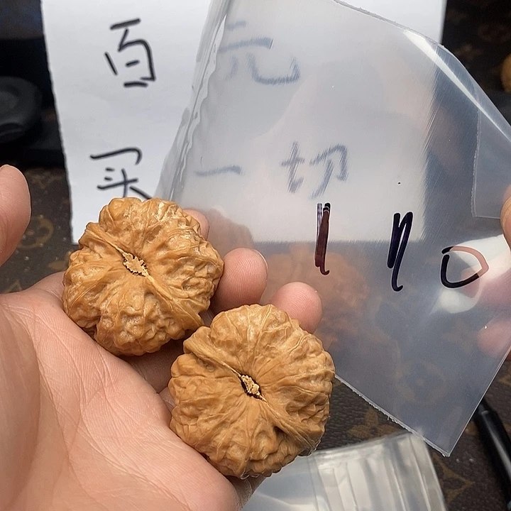 吊坠文玩核桃老婆可怕可怕可怕了热恋期