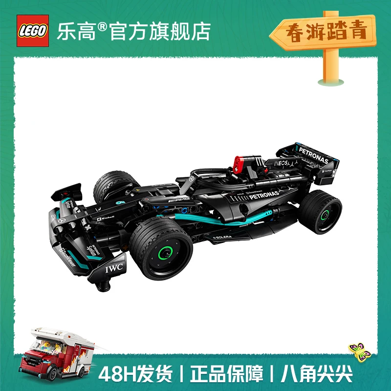 乐高42165回力赛车AMG-F1机械组炫酷车型拼搭摆件