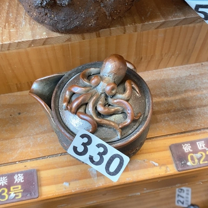 杯柴烧茶具的制作