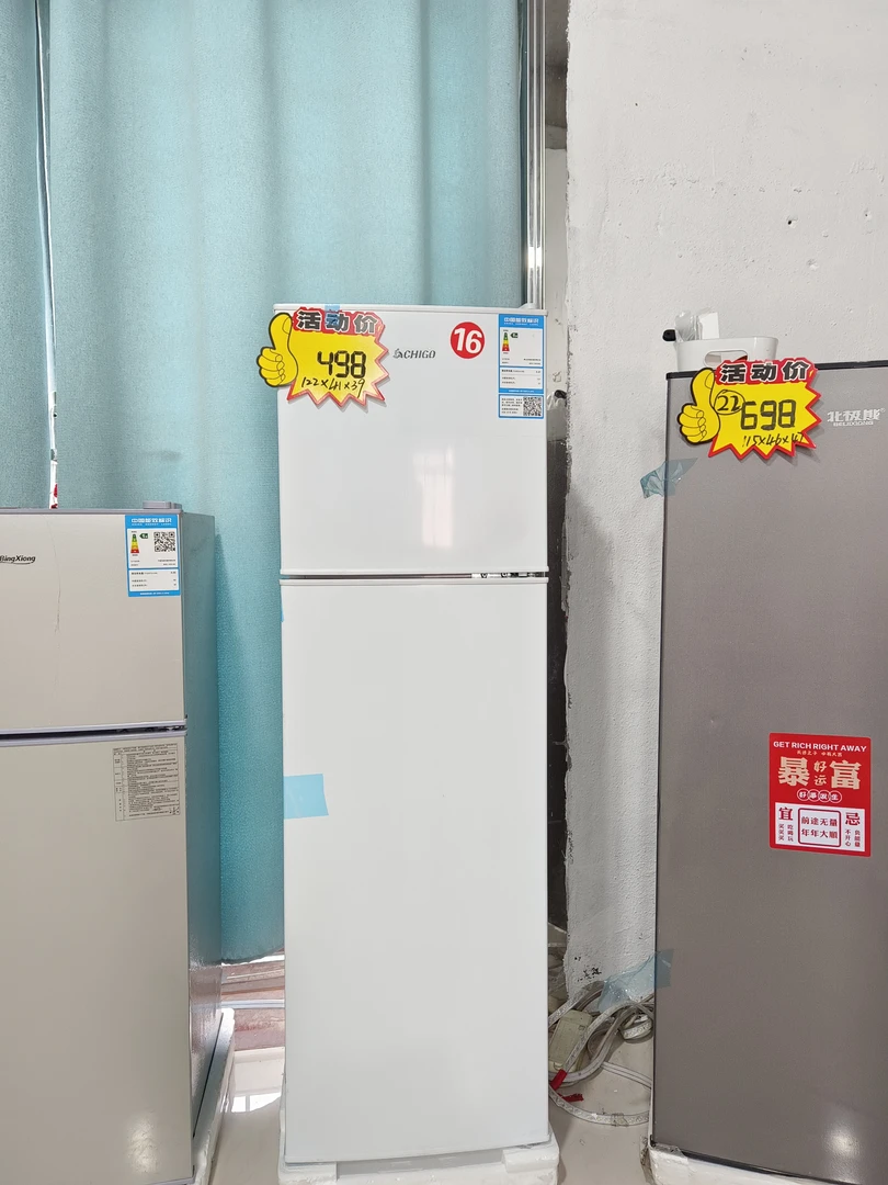 1米22高冰箱。上冷冻，下冷藏。