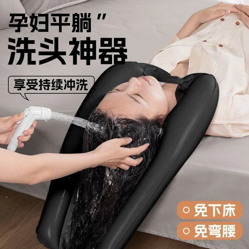 躺椅平躺洗头防水垫瘫痪老人洗头神器老人儿童孕妇病人洗头枕C171