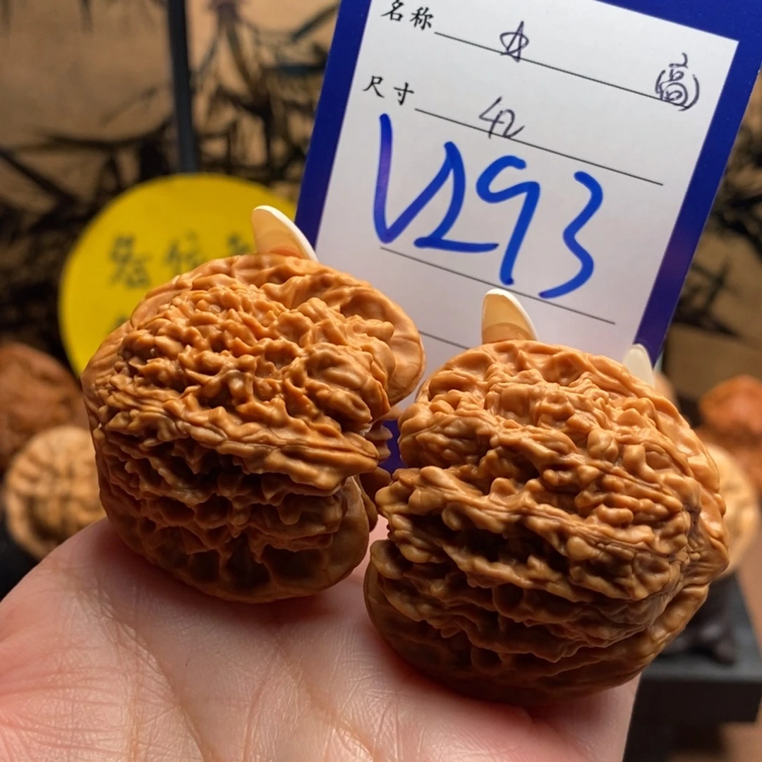 把件文玩核桃满天星42