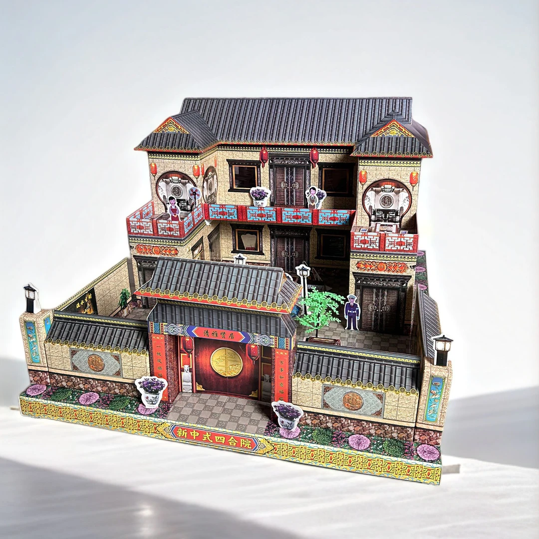 新款复古四合院立体纸楼房子家居摆件