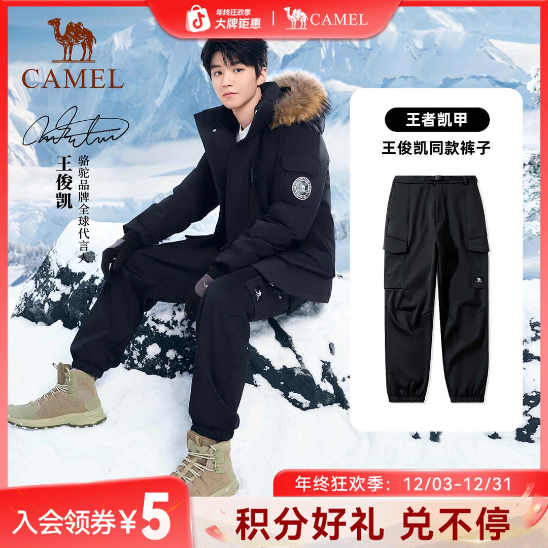 【王俊凯同款】骆驼户外冲锋软壳裤束脚舒适工装保暖加绒裤G688