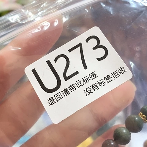 大叶紫檀（黑酸枝木类）273