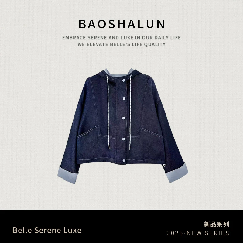 时尚洋气减领百搭显瘦撞色外套3015051