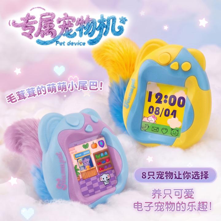 songyi/颂伊新款彩屏电子宠物养成掌上游戏机动物玩具点读