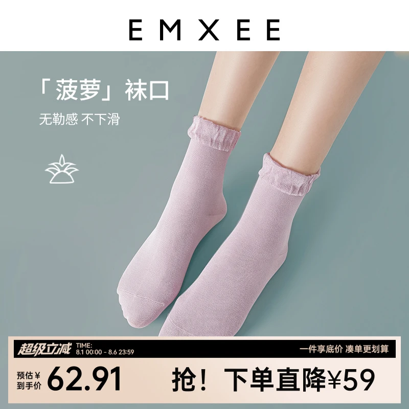 嫚熙月子袜产妇坐月子产后用品中筒秋季薄款吸汗竹纤维月子期袜子