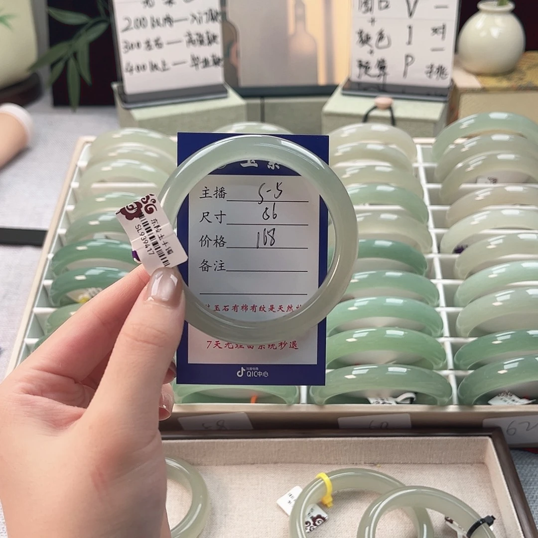 㼆***莹未镶嵌手镯东陵石