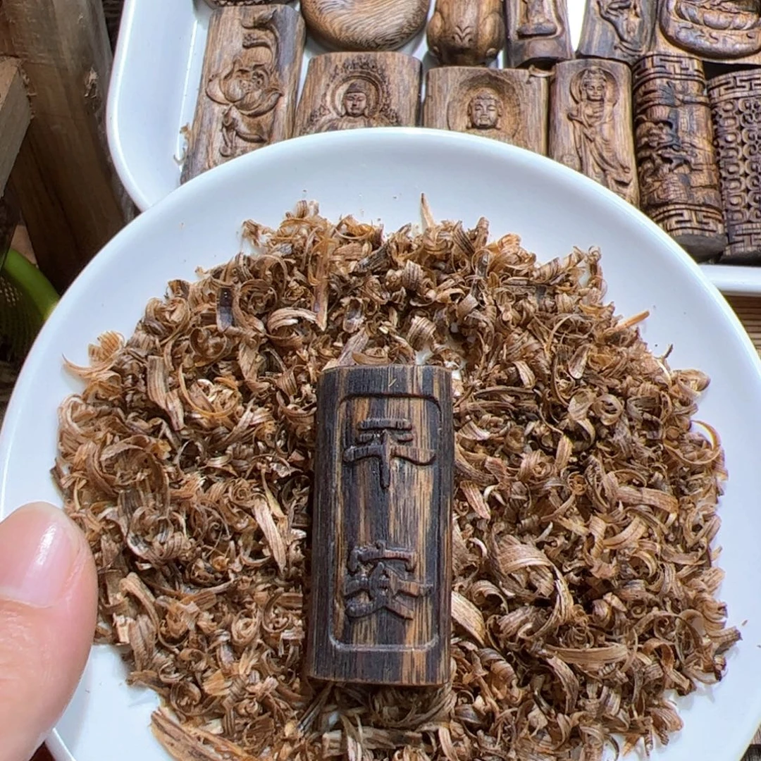 沉香沉香碎屑紫棋平安牌6.7克