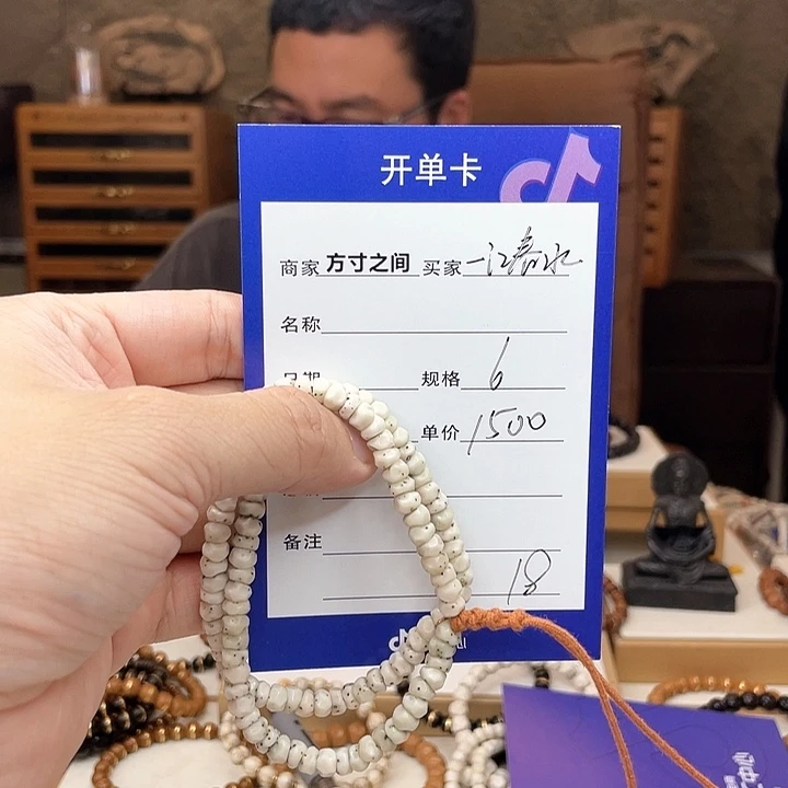 星月菩提手串一**水星月菩提无相星月