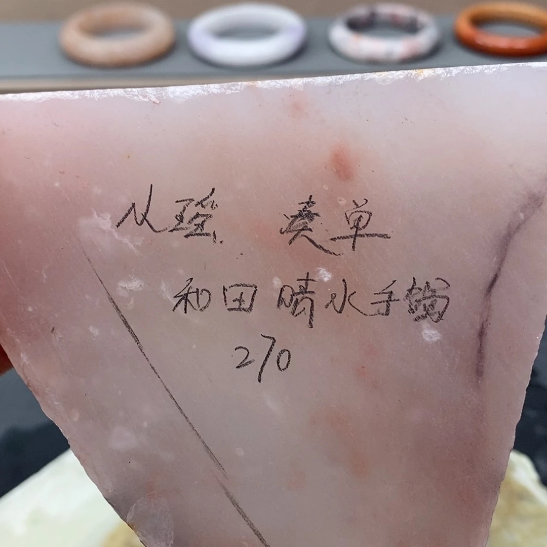 【闪购商品】未镶嵌手镯和田玉小*定制