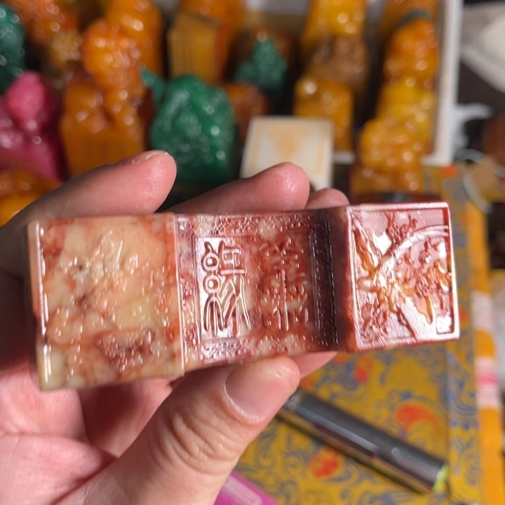 寿山石印石寿山石