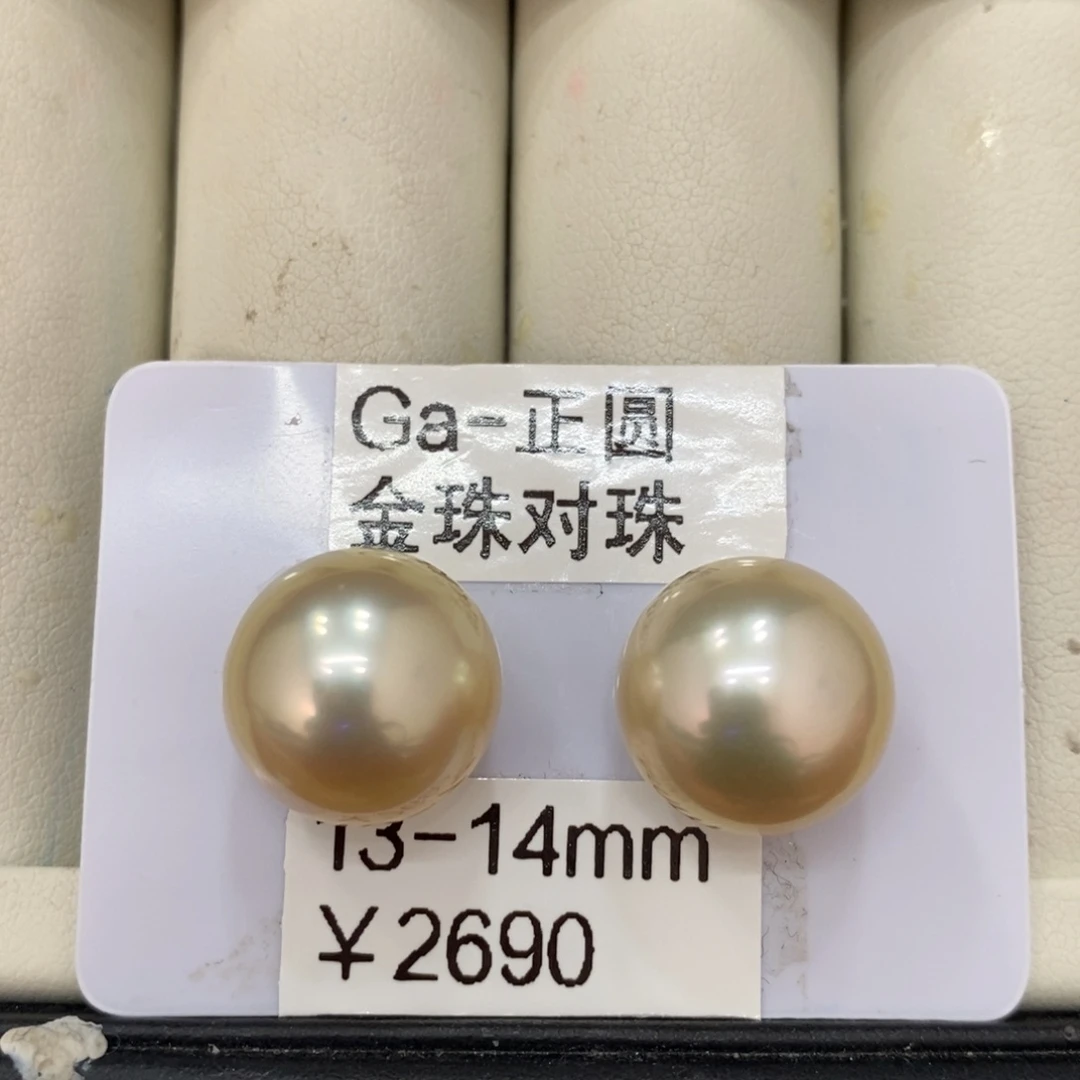 未镶嵌颈饰海水珍珠v****y金珠对珠13-14琴