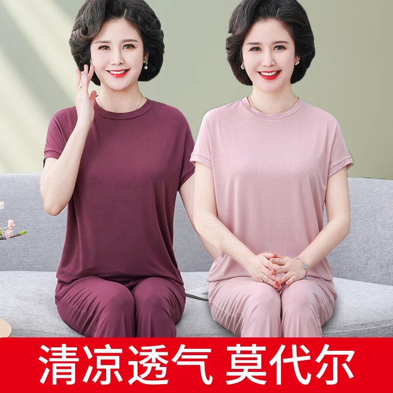 中老年人莫代尔睡衣女夏天妈妈外穿大码短袖棉透气家居服妈妈夏装