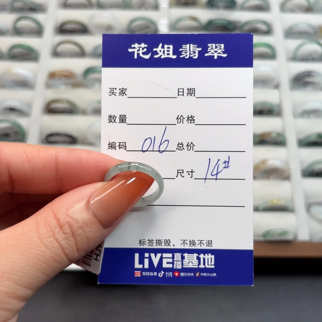 未镶嵌戒指翡翠翡翠