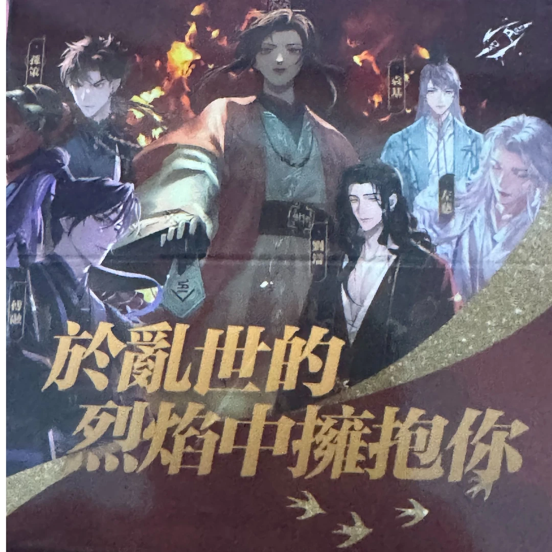 代号鸢新款吧唧马口铁徽章58mm周边盲盒