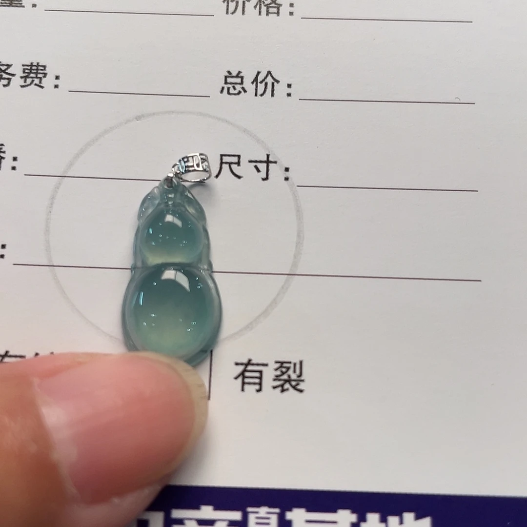 翡翠未镶嵌颈饰天然A货翡翠