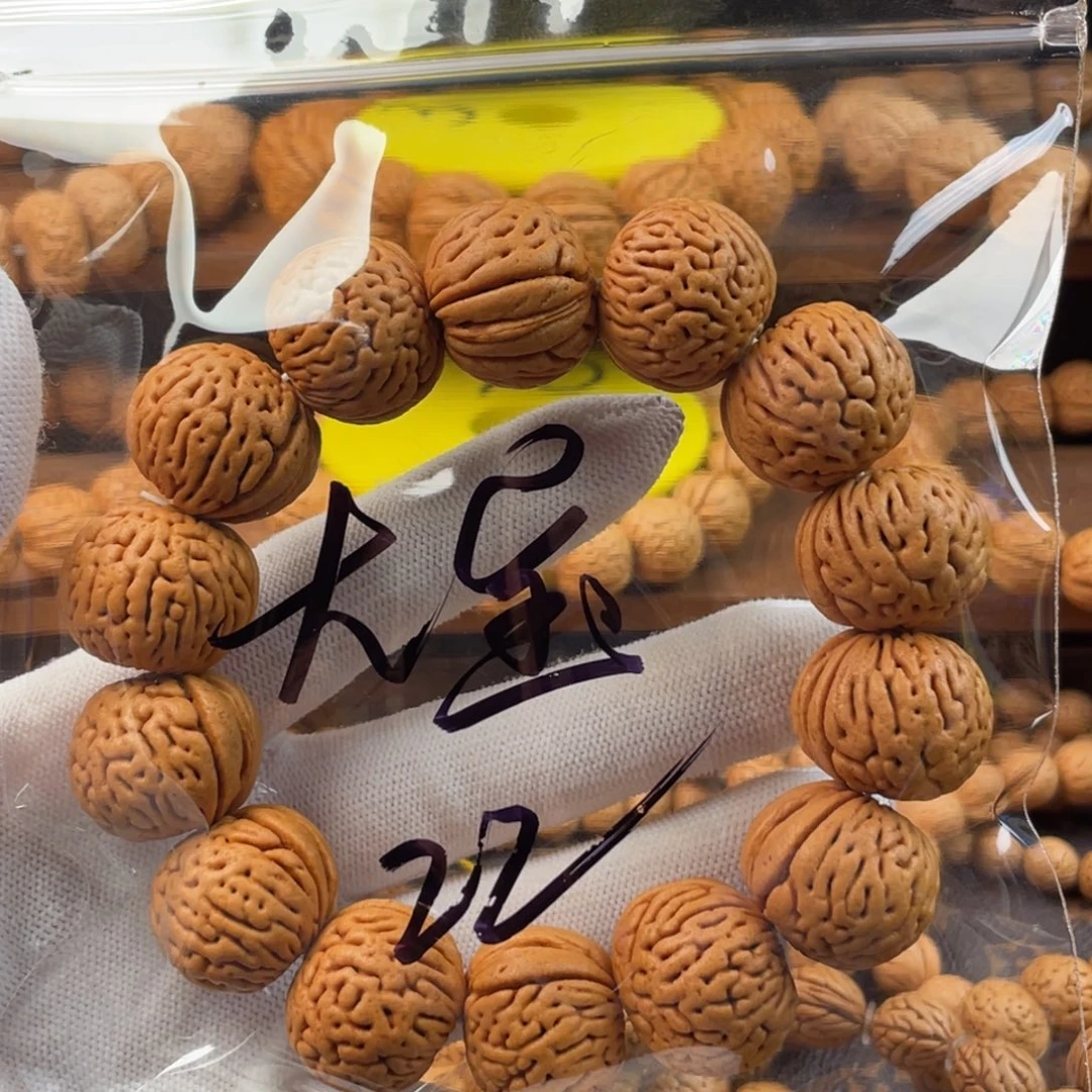 T****桃核吊坠大白月光