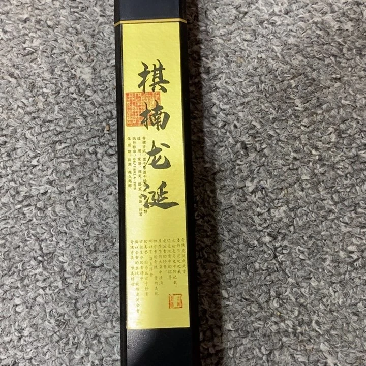 闪购链接专属链接
