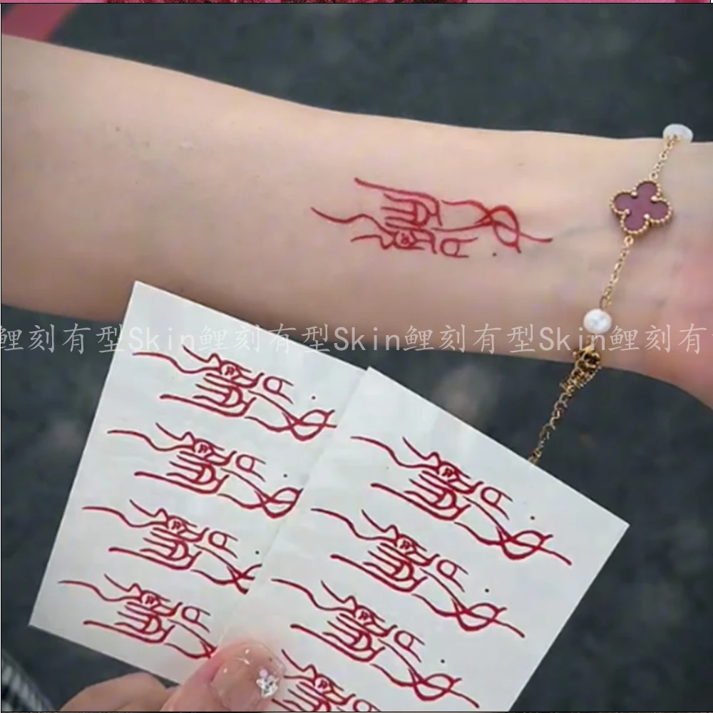 LY 爆款红色中文汉字长乐如愿纹身贴持久防水手腕脚踝真彩绘贴纸