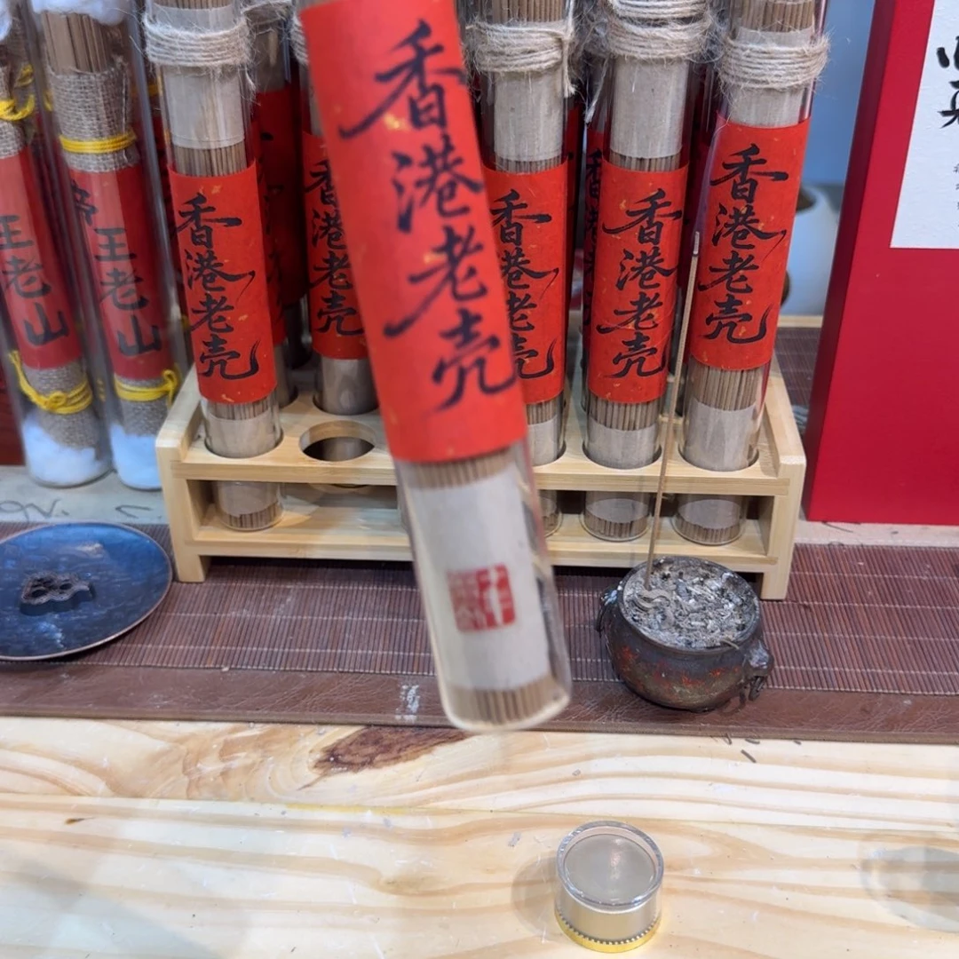 陋室香铺闪购专用链接