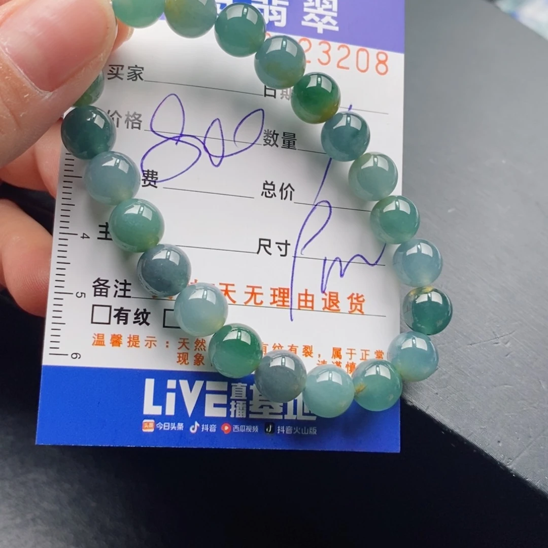 未镶嵌手链翡翠多样性